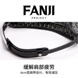 Планирование Spot Fanji подходит для Goyard Goya, собачьего зуба, сумки Hobo, декомпрессионной накладки на плечо, противоскользящие аксессуары для модификации
