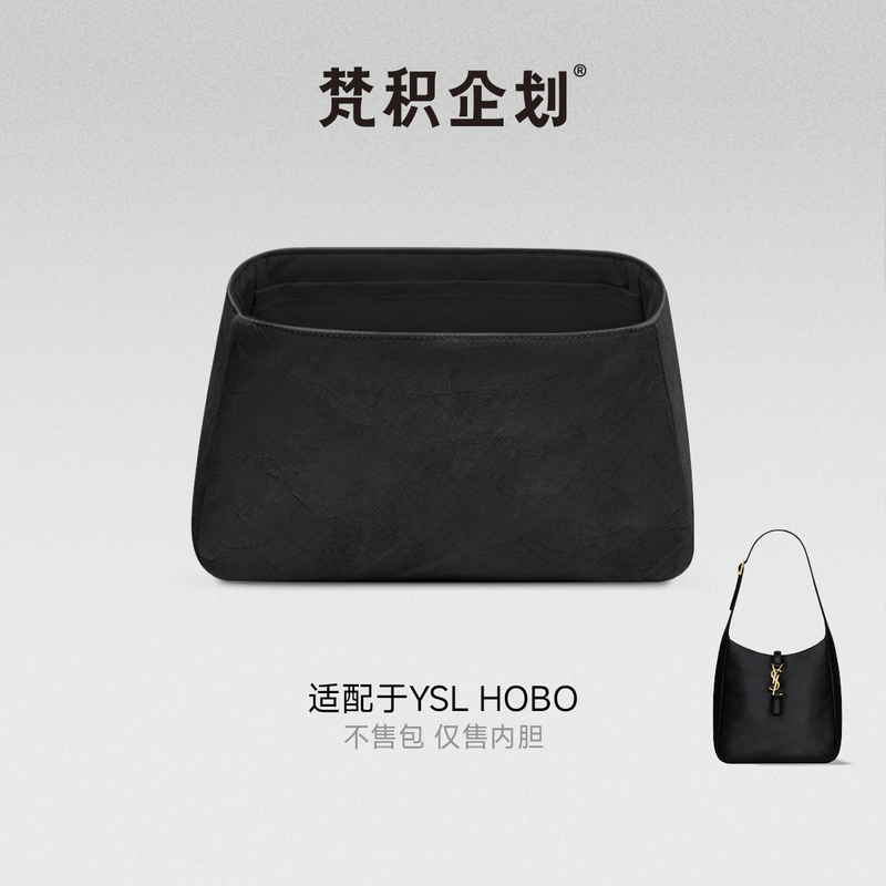 In-Stock Fanji Project Product Suitable for Rose's Same Style Ysl Hobo Underarm Bag Bucket Bag Dupont Paper Liner Bag Lightweight In-Stock Fanji Project Product Suitable for Rose's Same Style Ysl Hobo Underarm Bag Bucket Bag Dupont Paper Liner Bag Lightweight