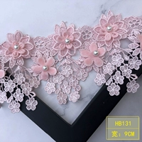 HB131 Жемчужно-розовый (0,5 метра)