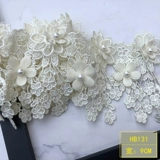 Розовая ткань, декор, 9см, в цветочек, кружевное платье