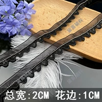 HB219 черный (1 метр)