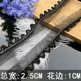 Черные белые односторонние штаны, пижама, сумка, декор