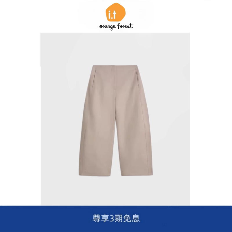 [in Stock] It Orange Forest Casual Style Barrel-Shaped Cotton Blend Ankle-Length Pants for Women Summer Long Pants