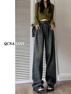 Cement gray straight-leg jeans for women in spring and summer high-waisted retro loose pleated drape distressed wide-leg floor-length pants