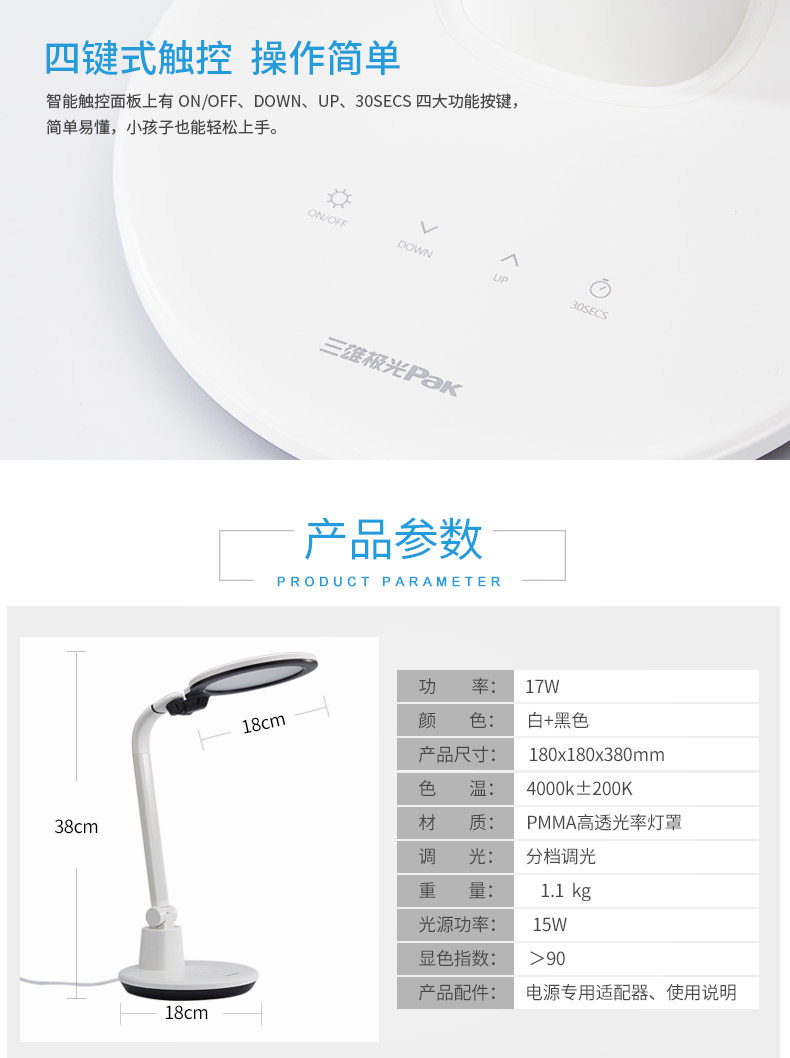 详情_10.jpg