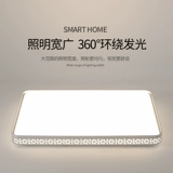 三雄极光 Современный и минималистичный светодиодный умный потолочный светильник для гостиной