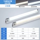 【10 -Одна установка】 T8 Star_9W The Lamp Tube+лампа стойка