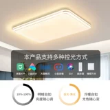 三雄极光 Светодиодный современный и минималистичный умный комбинированный потолочный светильник для гостиной, легкий роскошный стиль