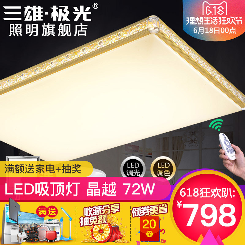 ���ۼ����ִ���Լ����led������72W3057-K