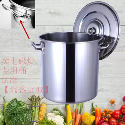 Commercial induction cooker high pot with magnetic hanging soup pot thickened stainless steel barrel soup pot with lid Hotel barrel special high pot