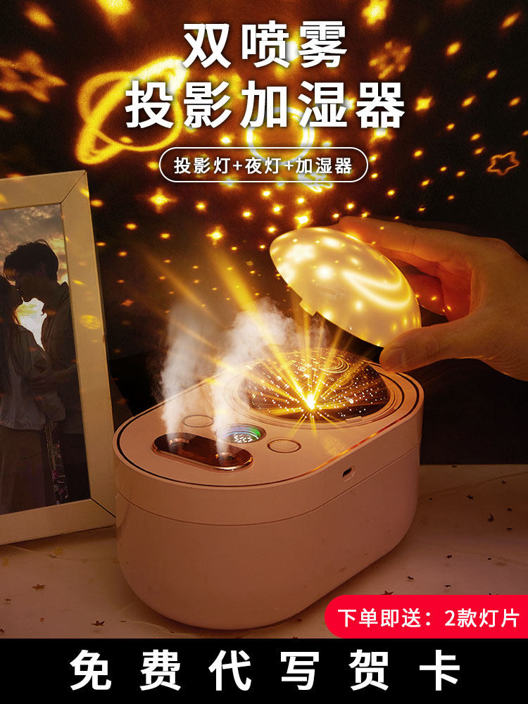 Tanabata Valentine's Day gift to send Girlfriend birthday girl to friends and girlfriends High-level ceremony surprise practical romance