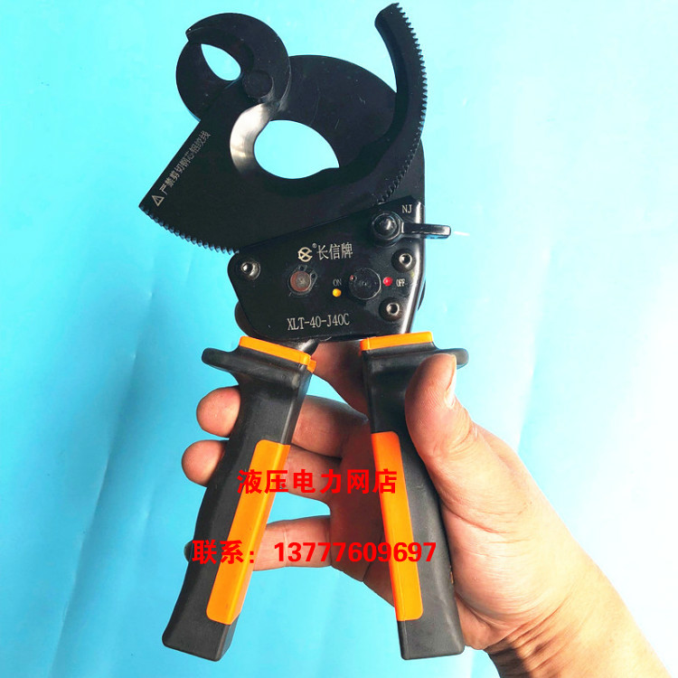 Beijing Changxin J40C gear scissor ratchet cable cut cable cut copper aluminum cable cut small cable cutter
