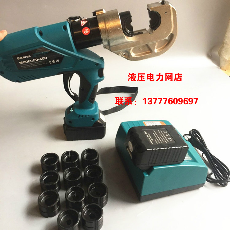ED-400 JULI tools ZUPPER tools Rechargeable electric hydraulic pliers 16-400mm2