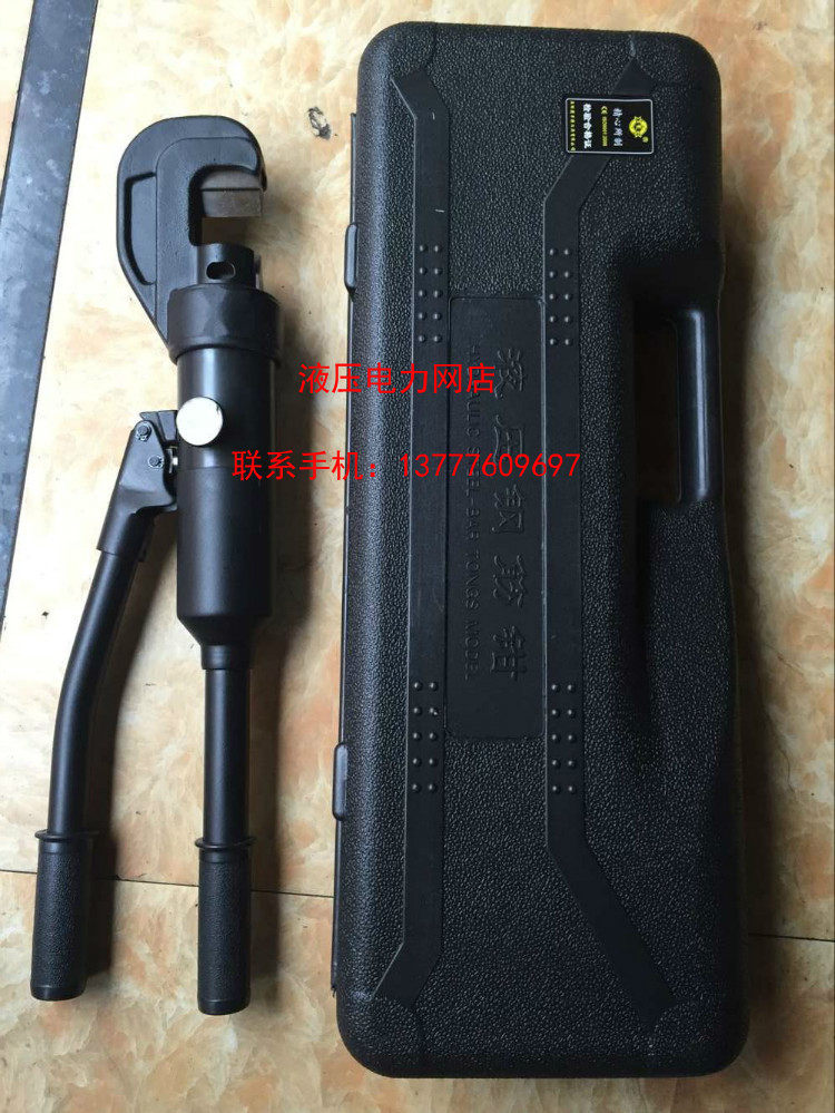 Jade Ring Terite Tool Boutique Hydraulic Steel Bar Sheared YQ-20A Hydraulic Rebar Pliers Steel Bar Amputator 1