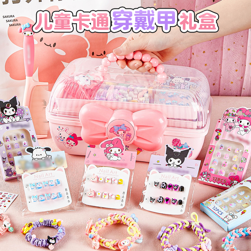 Internet-Famous Girls' Nail Art Set for Children, 2026 New Model Sticker Tool Kit with Full Storage Box