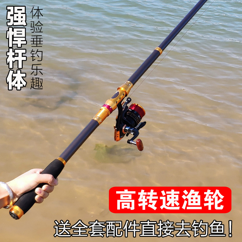 Drunk Man Sea Rod Suit Sea Lever Full Throw Rod Carbon Far Throw Rod fishing rod Rod Ultra Hard Fishing Rod Throw