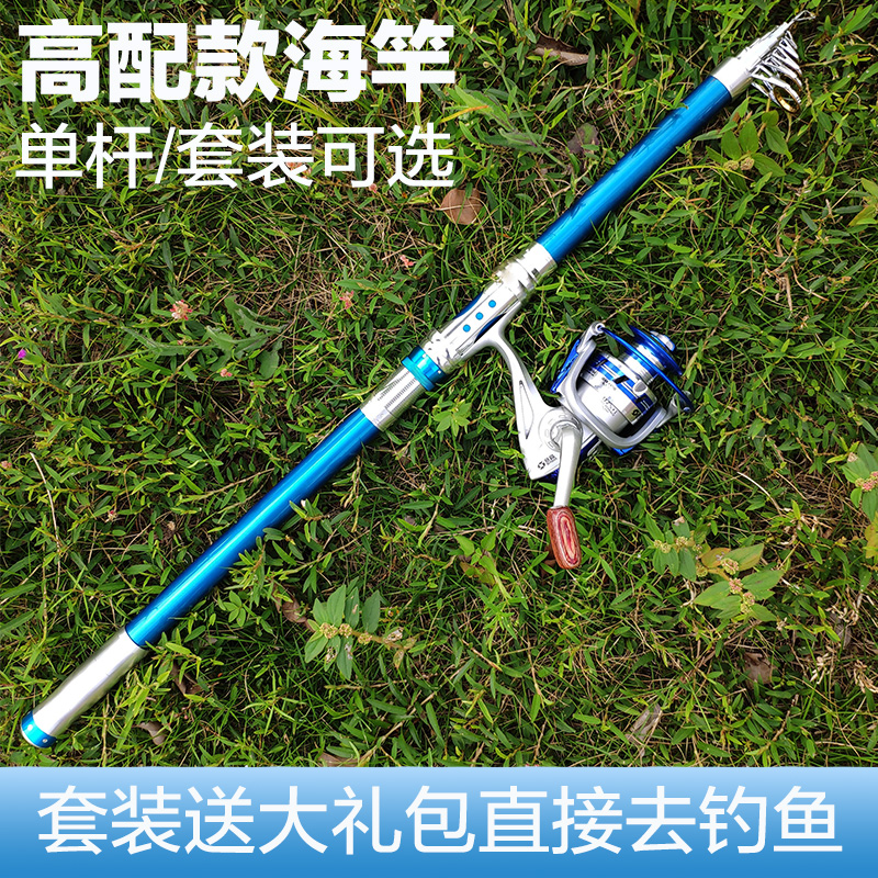 Drunk Man Sea Rod Suit Sea Lever Belt Wheel Complete Fish Rod Far Throw Rod Carbon Super Hard Fishing Rod Throwing Rod Sea Fishing