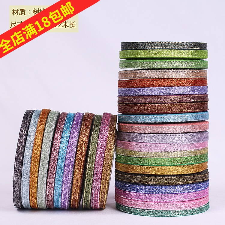 Zhuo Cai 6mm gold and silver spring onion color spring onion belt Gift ribbon ribbon Cake box packaging bookmark Braided hair decorative ribbon
