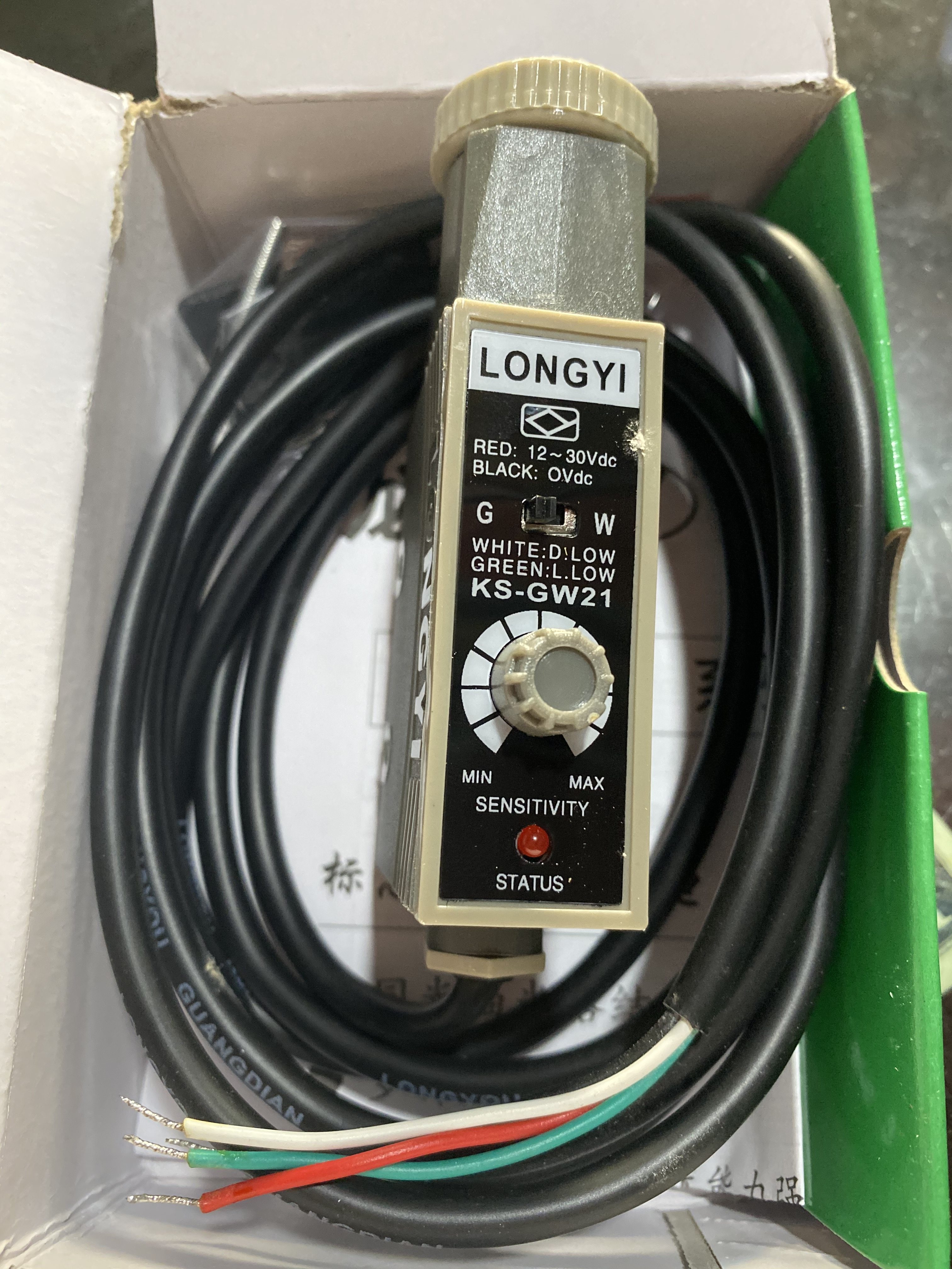 LONGYI Longyou KS-W21 (KS-W221) KS-GW21 packaging bag cutting machine with photoelectric sensor