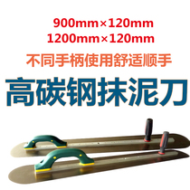 Double handle High carbon steel trowel handle different comfortable and smooth trowel