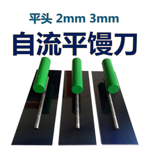 Epoxy floor paint trowel toothed spatula Light trowel Push knife Self-leveling toothed trowel