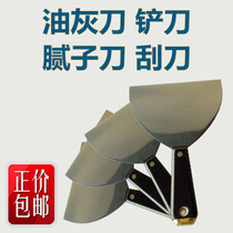 Putty shovel thickened scraper putty tool Mud decoration shovel Cleaning shovel