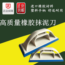 Rubber scraper Tile Scraper Mosaic Rubber trowel Marble Caulking Scraper Tile paving tool