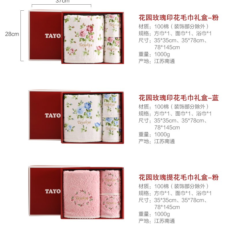 TAYOHYA đa dạng nhà vườn hoa hồng khăn đặt bộ bông thấm mềm khăn vuông mềm đặt - Khăn tắm / áo choàng tắm khăn tắm mollis