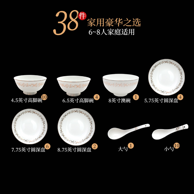 Etc. Counties ipads porcelain tableware suit 38 head dish plate tableware suit western - style wedding "bright life"