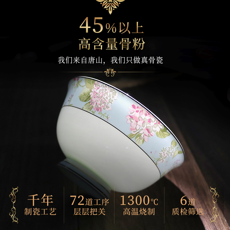 Tangshan etc. Counties ipads porcelain tableware suit 52 luxurious dishes dish head ipads porcelain tableware suit "ritual dream"