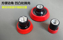  Car fine polishing machine tray 1 inch 2 inch 3 inch small tray side and corner fine polishing sticky plate electric carbon brush