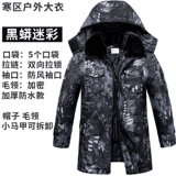 Демисезонное пальто, камуфляжный пуховик