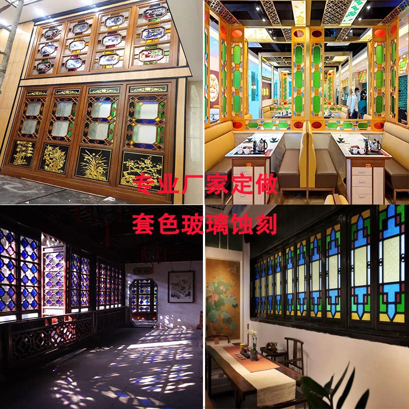 Old wide style imitation ancient Lingnan feature Xguan Manzhou window Color glass solid wood cover color glass etched door and window screen-Taobao