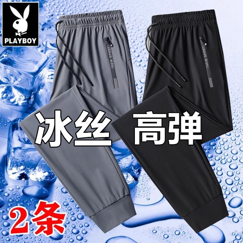 プレイボーイ メンズ アイスシルク パンツ 夏 薄手 速乾 スポーツパンツ ゆったり 大きいサイズ レギンス 伸縮性 カジュアル パンツ