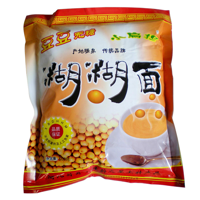 Wei County Warm Spring specialty small pole bean blanked peas blanked 500 grams of blanked sugar-free 5 bags 40 yuan