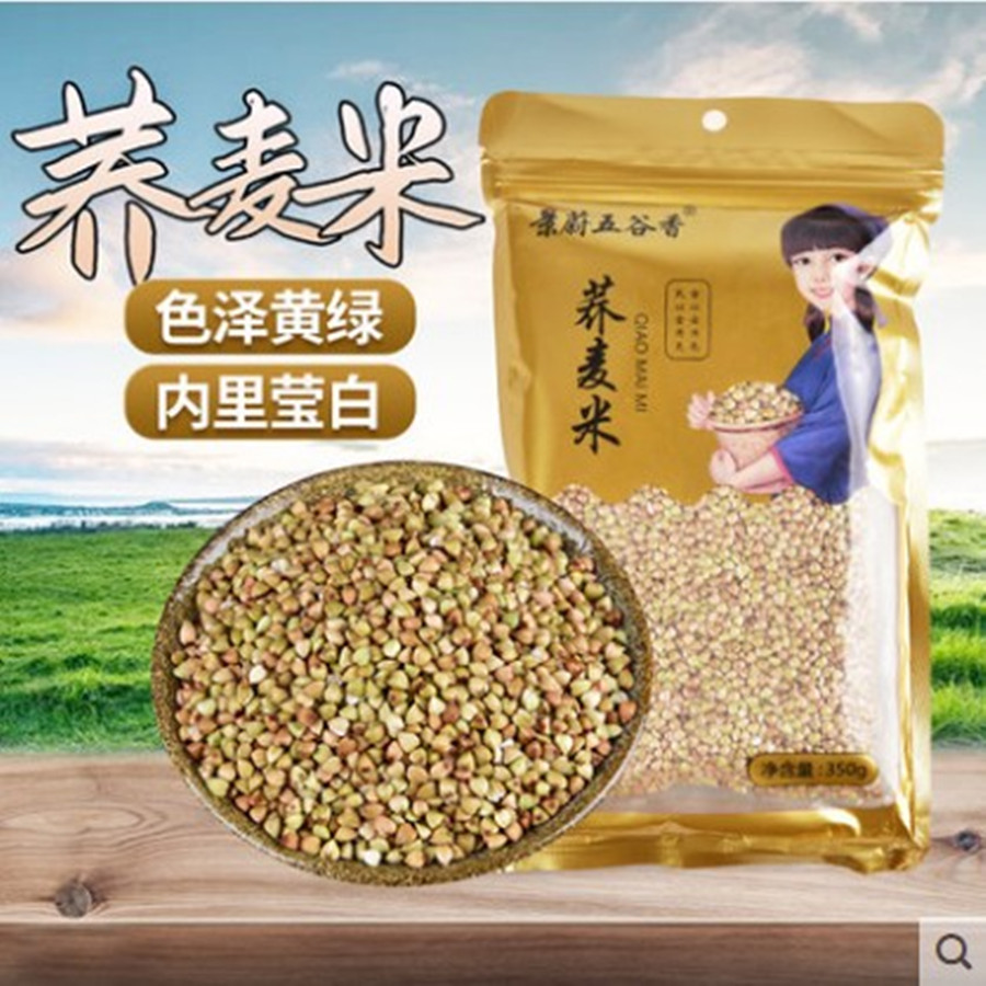21 years of Ulxian selected buckwheat rice Zhangjiakou farmhouse Self-production of new buckwheat kernel Five cereals Cereals Buckwheat Grain 350g * 2