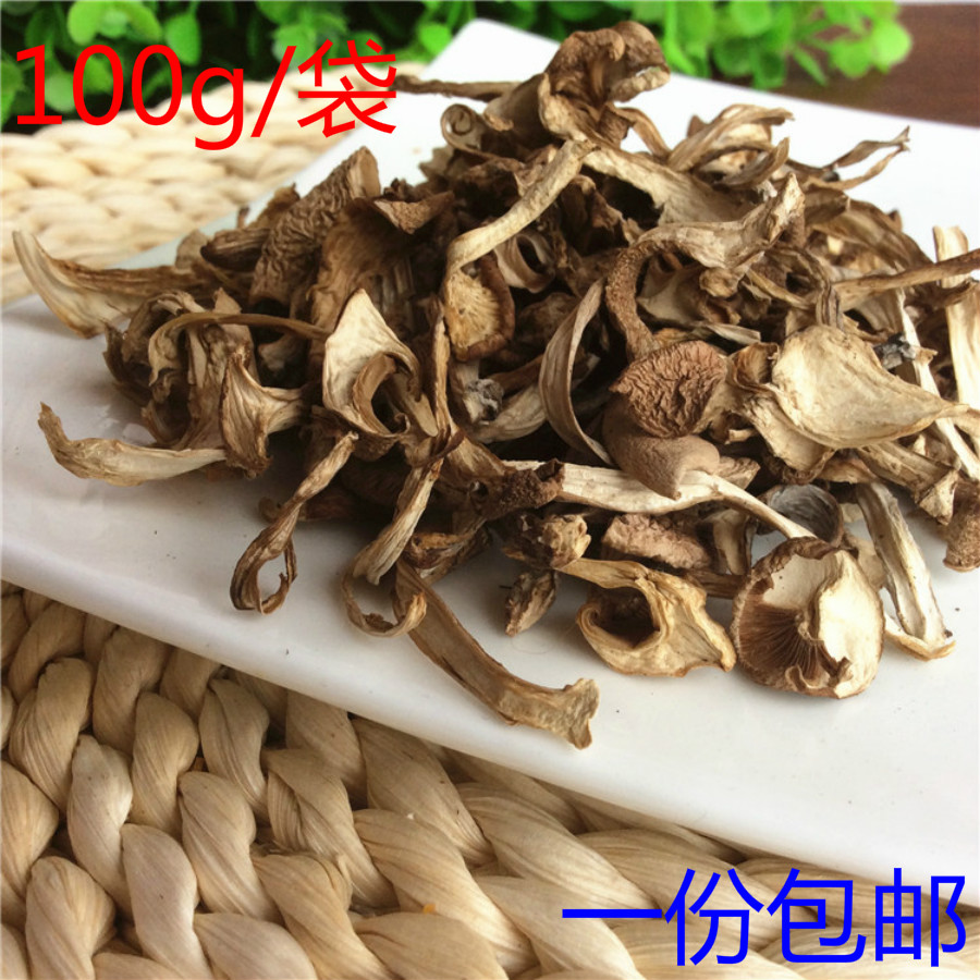 Zhangjiakou Ulsan Special Natural Mountain wild mushrooms fragrant mushrooms Mushroom Grass Mushroom Green Food New Goods