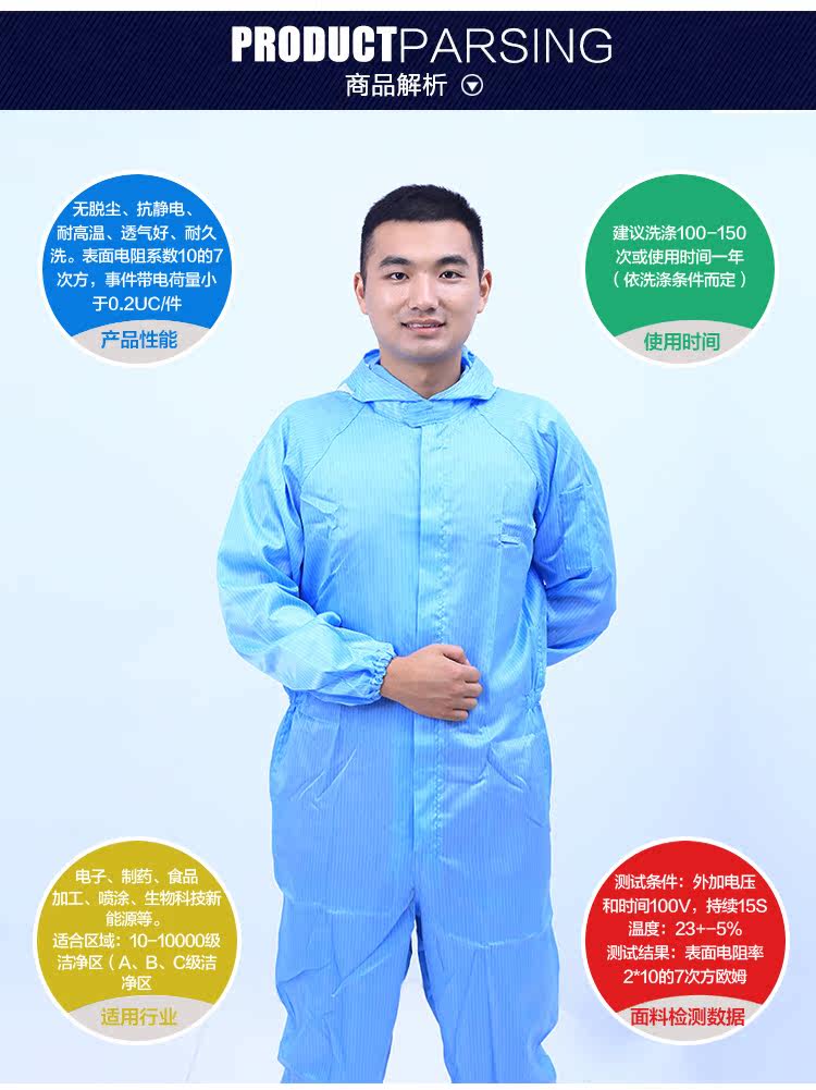 Tenue de travail - Ref 1912293 Image 10