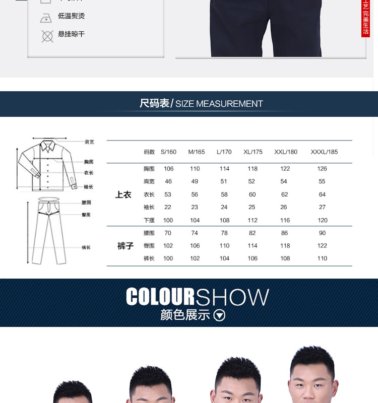 Vêtement de travail - Ref 1913725 Image 17