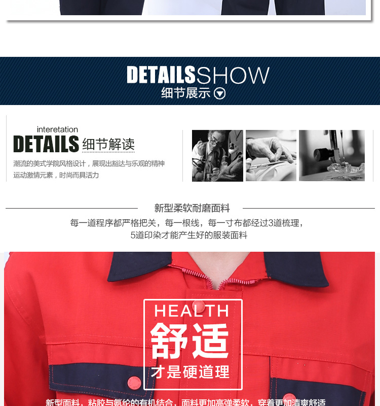 Vêtement de travail - Ref 1913725 Image 30