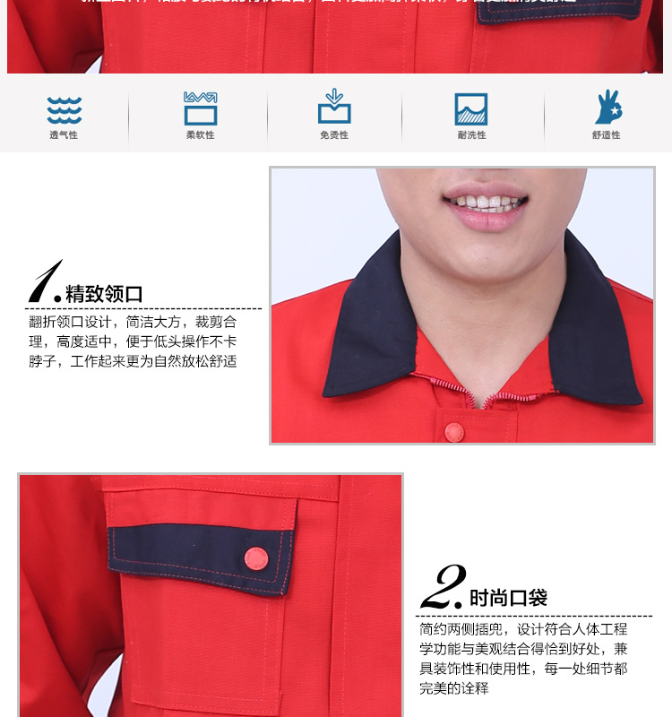 Vêtement de travail - Ref 1913725 Image 31