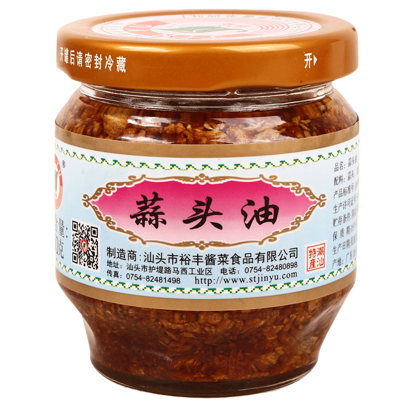 Jinyu garlic oil 150g Chaoshan specialty miscellaneous salty dipping sauce cooking vegetables with garlic crisp kitchen seasoning oil