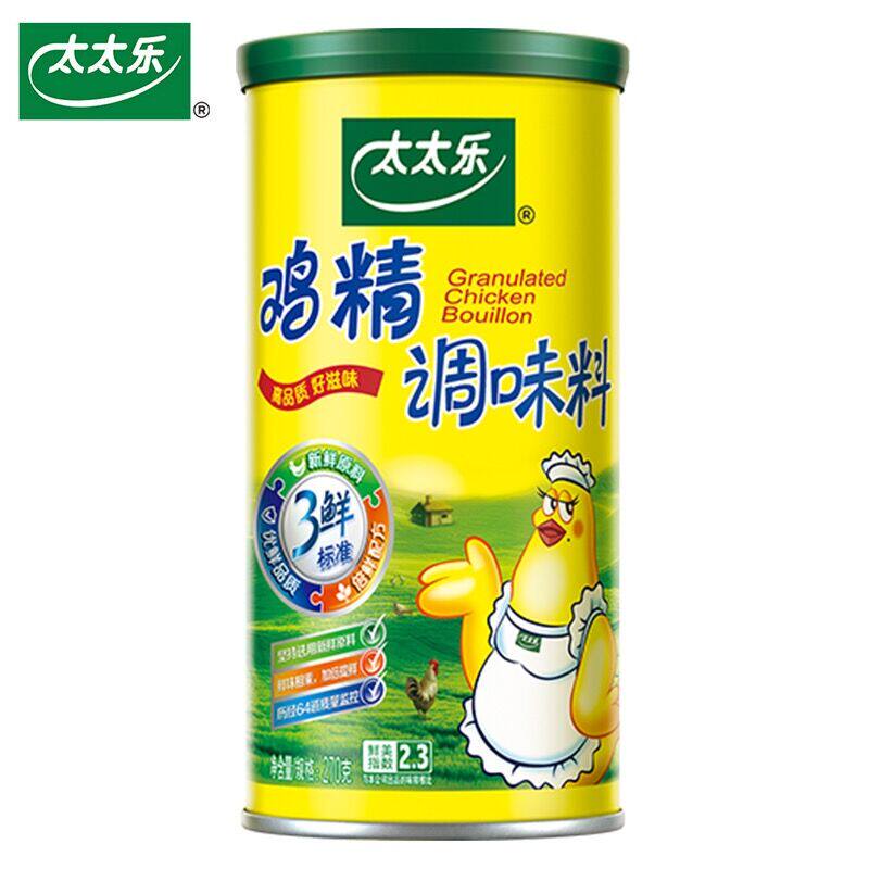 Totole Sanxian Chicken Essence 270g*8 cans household noodles soup seasoning kitchen cooking cooking dishes