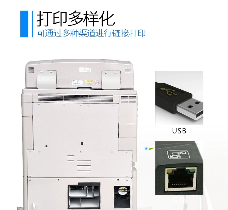 Canon c7270c7065c7260 thương mại lớn máy in laser tốc độ cao a3 - Máy photocopy đa chức năng