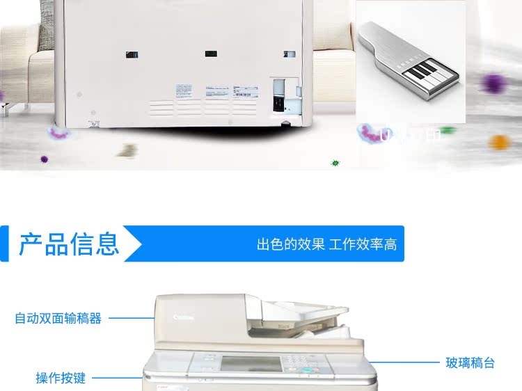 Canon c7270c7065c7260 thương mại lớn máy in laser tốc độ cao a3 - Máy photocopy đa chức năng