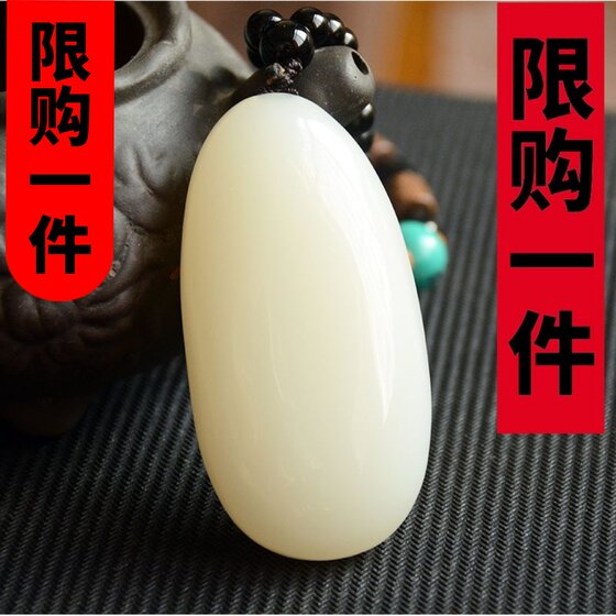 Xinjiang jade and Tianyu hand piece pendant suet jade white jade seed material raw stone play piece white jade raw stone hand play piece