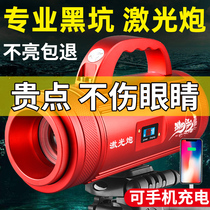 Night fishing lamp Fishing lamp Super bright high-power xenon lamp Strong light zoom Wild fishing black pit platform fishing blue light lamp Laser gun