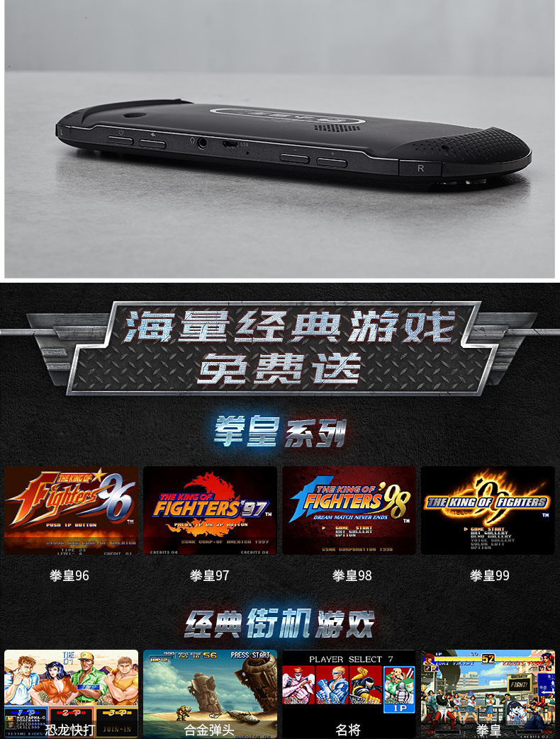 Xiaobawang 7 inch psp arcade cầm tay trò chơi console Q700 sạc quái vật cổ tích trong mơ trò chơi điều khiển trò chơi - Kiểm soát trò chơi phụ kiện chơi game pubg mobile