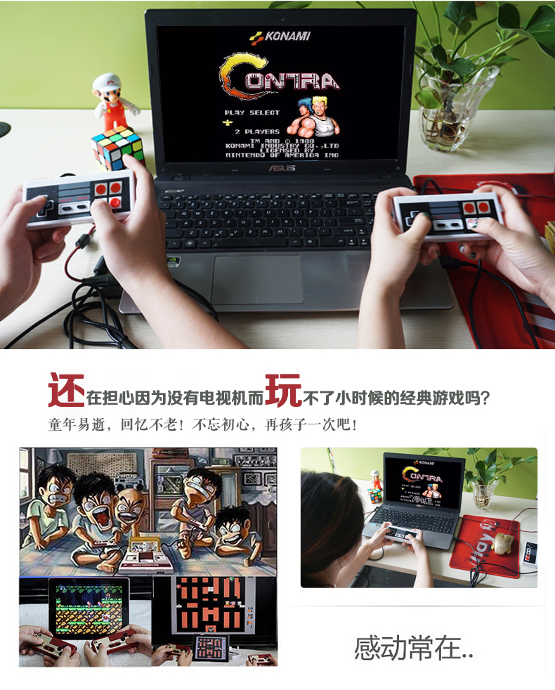 Máy tính PC thắng hệ thống Máy tính trò chơi USB điều khiển máy chơi game FC đỏ trắng - Kiểm soát trò chơi tay cầm bluetooth