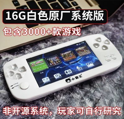 Q20 máy chơi game arcade GBA nhỏ cầm tay psp kiểu cũ hoài cổ - Bảng điều khiển trò chơi di động may choi game psp